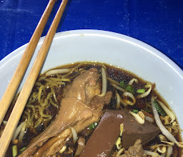 ร้านก๋วยเตี๋ยวเป็ดจักรพรรดิ์&ข้าวขาหมู photo