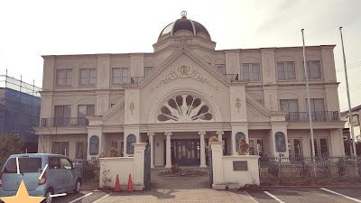 幸福の科学 新潟支部精舎