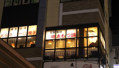 博多空とぶ豚