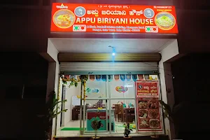 Appu Biriyani House image