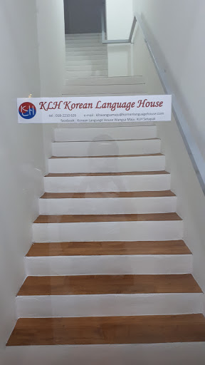 Korean Language House Wangsa Maju