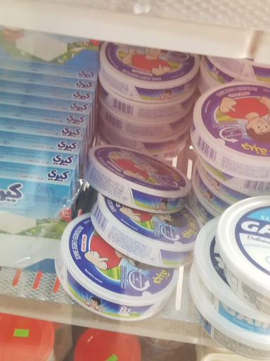 Butcher Shop «Salama Halal Meat», reviews and photos, 604 Geary St, San Francisco, CA 94102, USA