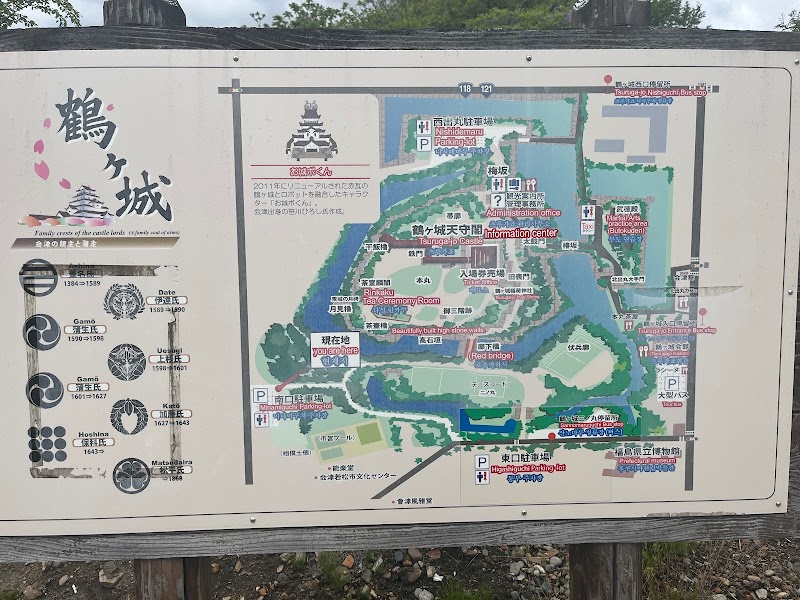 鶴ヶ城公園南口観光駐車場