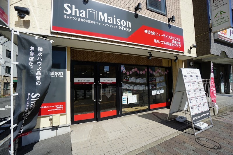 ShaMaison Shop（シャーメゾンショップ）ニューライフオリジナル湘南台店