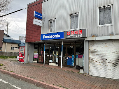 Panasonic shop 海渕電器