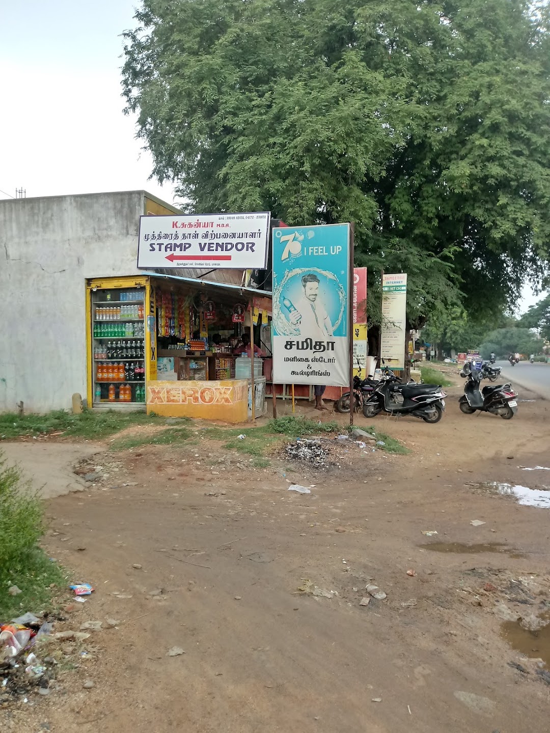 Sameetha Stores