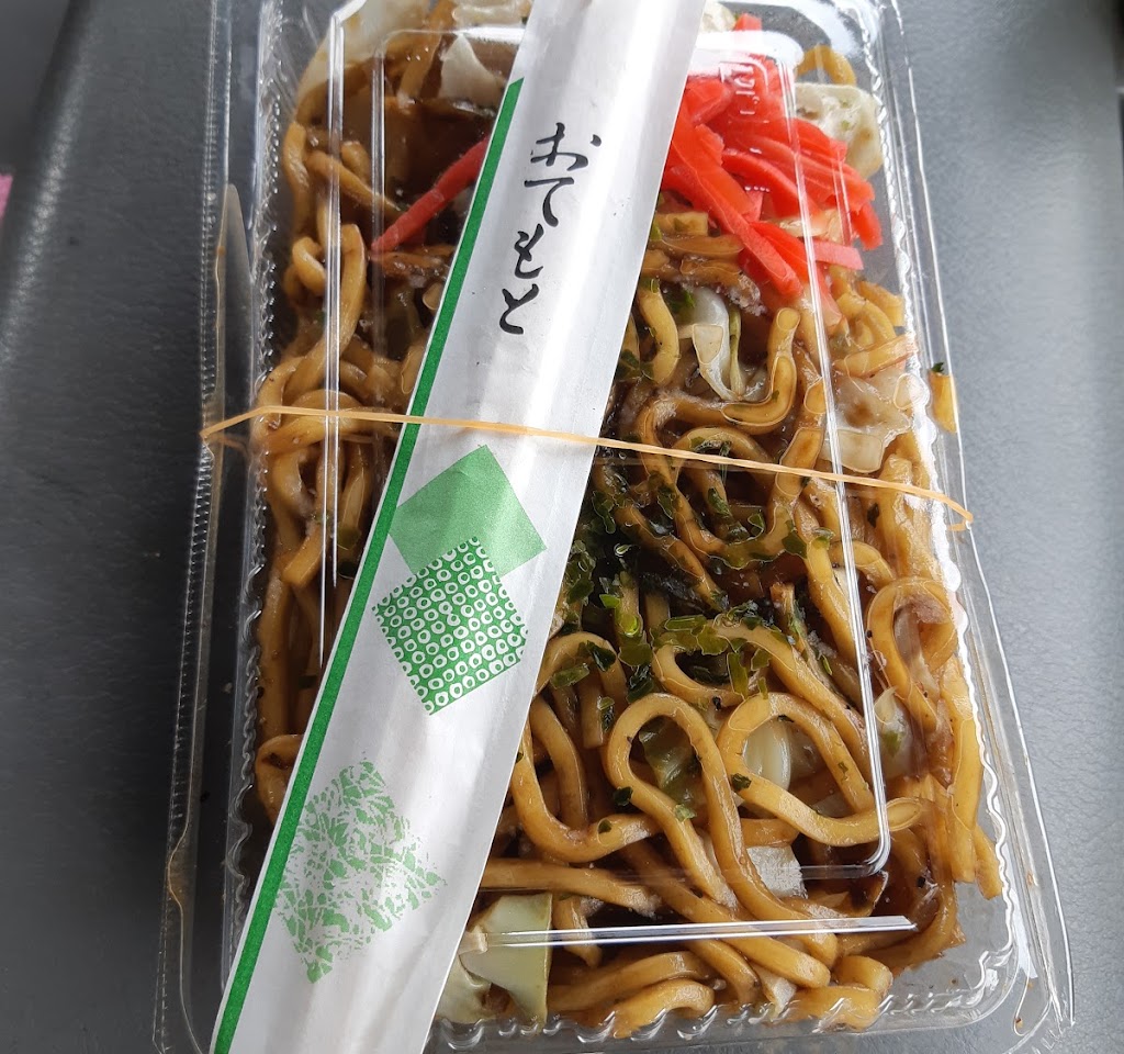 おおがき直売所