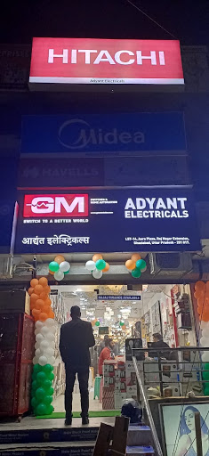 Adyant Electricals भरोसे की दुकान!!