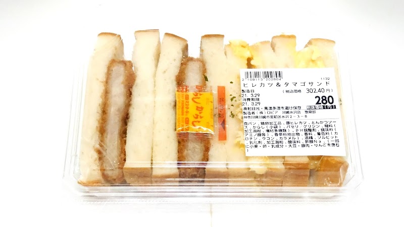 Apictnyoh6sia 無料ダウンロード ロピア 川崎水沢店 神奈川県川崎市 ロピア 川崎水沢店 神奈川県川崎市