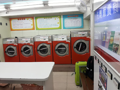 Clean Coin Laundry