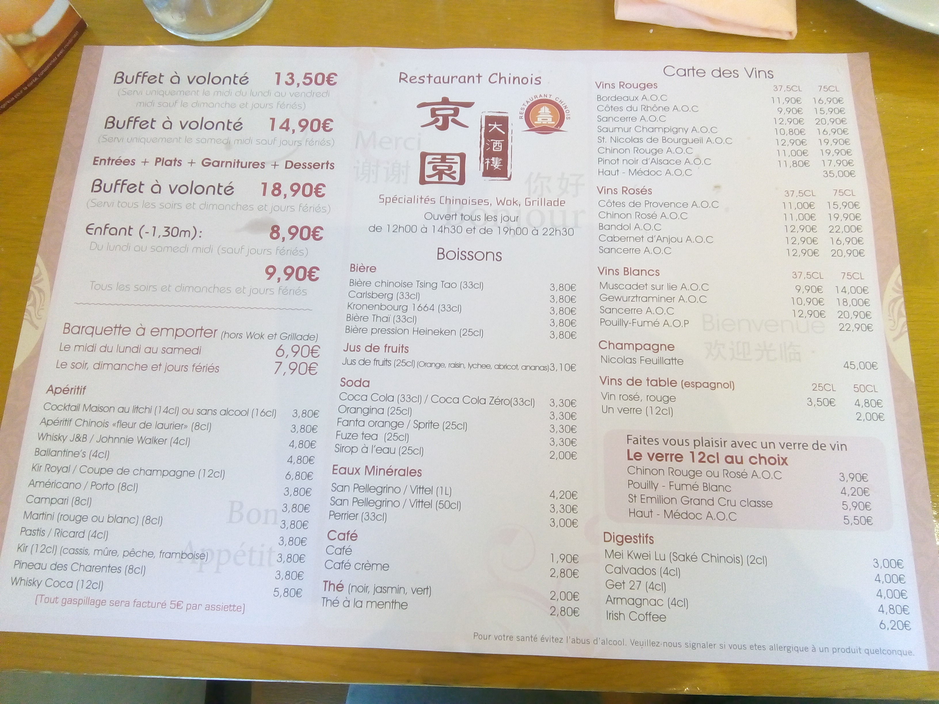 Photo n° 21 de l'avis de mamgt40. fait le 18/02/2020 à 16:56