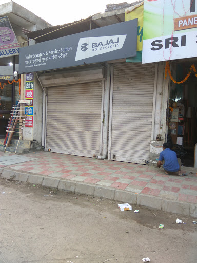 Yadav Scooters & Service Station