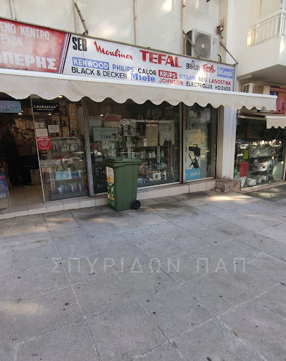 Καταστήματα για να αγοράσετε ανταλλακτικά black and decker Αθήνα