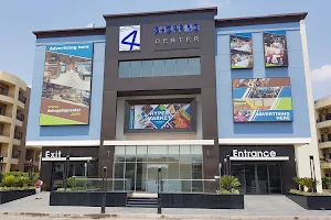 مول الرباعية 4Shopping Center image