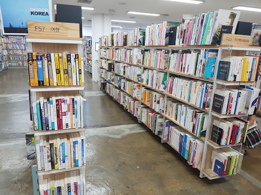 Antiquarian bookshops in Seoul