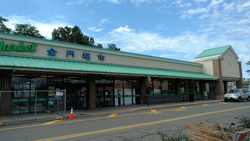 Supermarket «Kam Man Food», reviews and photos, 200 NJ-10, East Hanover, NJ 07936, USA