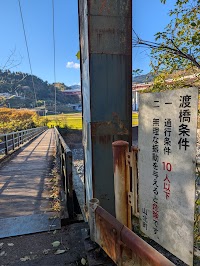 嵐橋