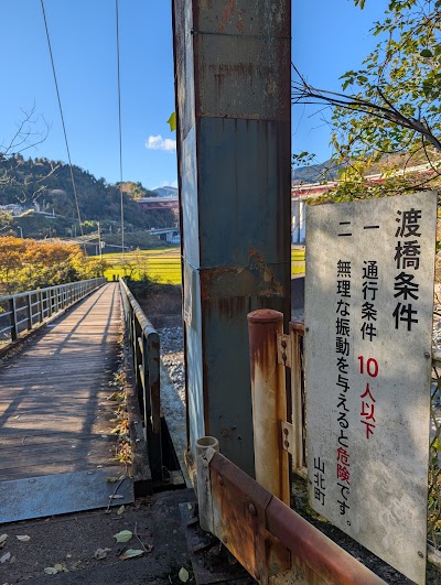 嵐橋