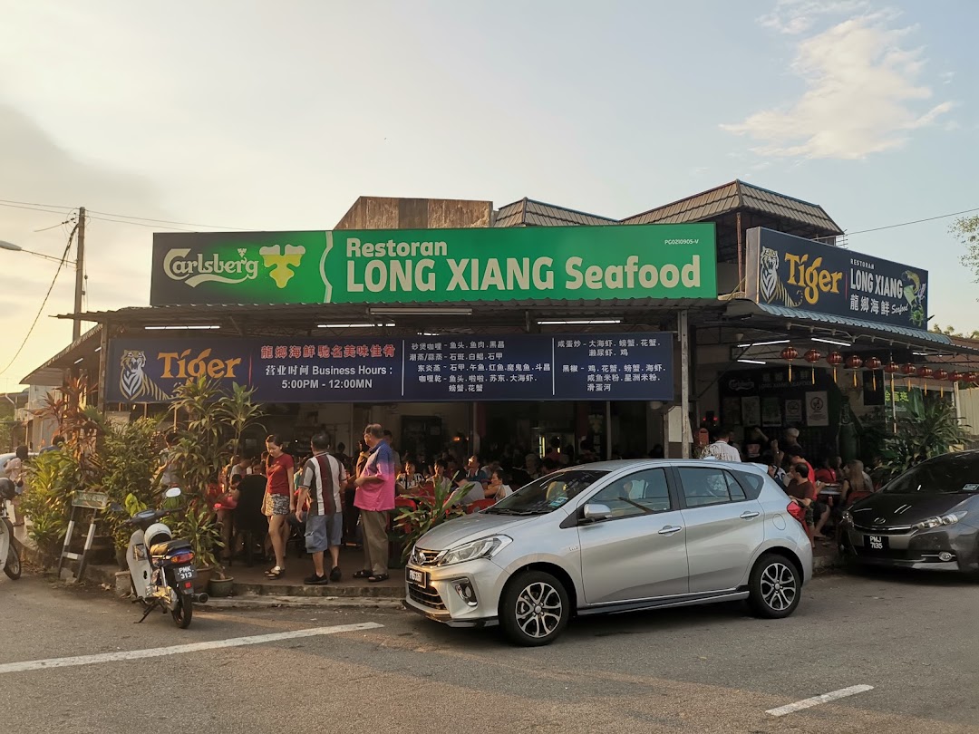 () LONG XIANG Seafood Restaurant
