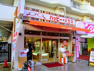 ハッピーメガネ 東大島店