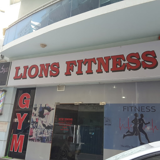 Lions Fitness Gym