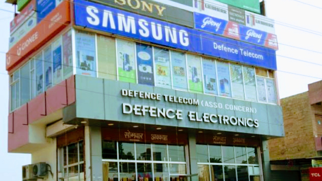 Defence Electronics Kudi
