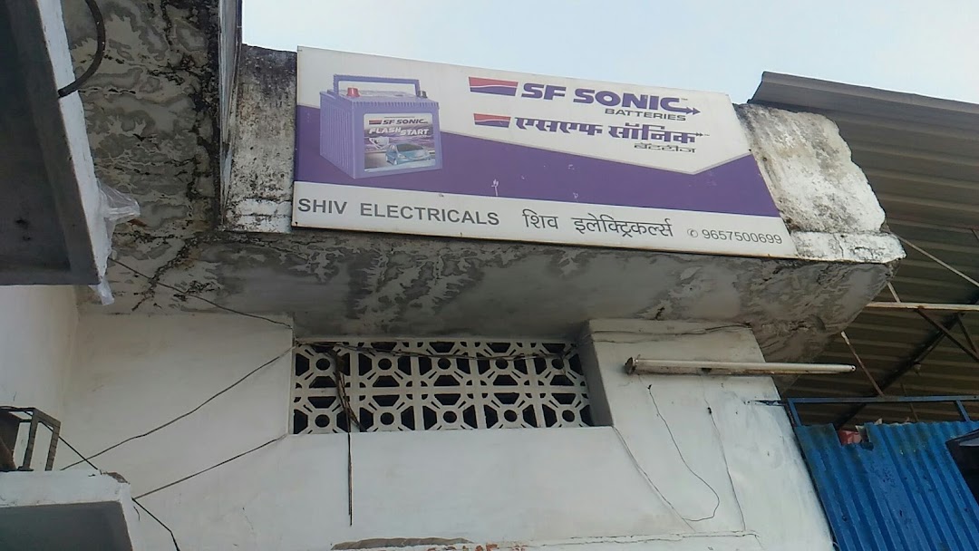 Shiv Electricals & Car Repairing