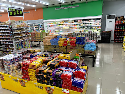 金铼三福福超市