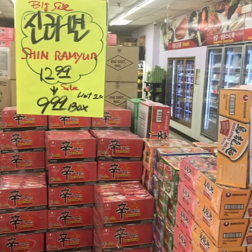 Korean Grocery Store «Woori Korean Grocery Store», reviews and photos, 1105 N Salem Dr, Schaumburg, IL 60194, USA