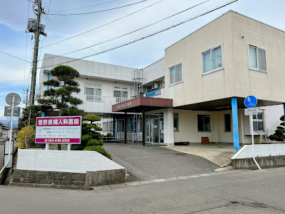 菅野産婦人科医院