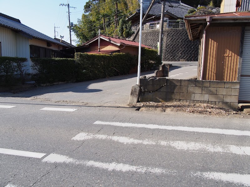 久賀村道路道標