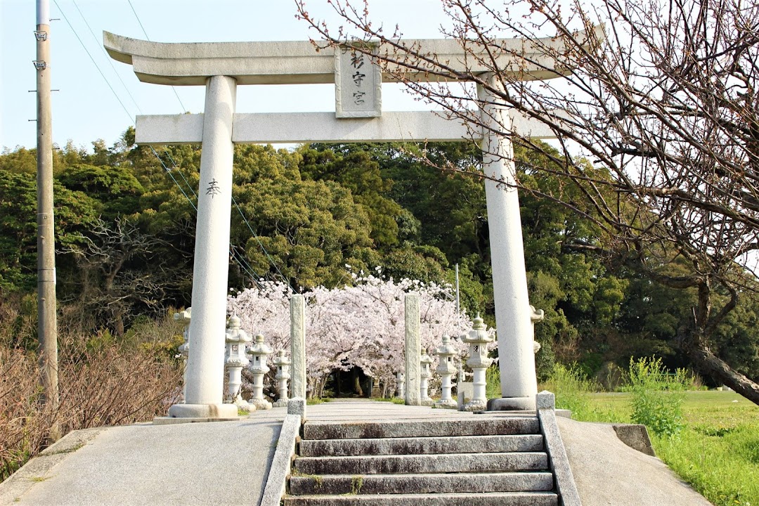 杉守神社