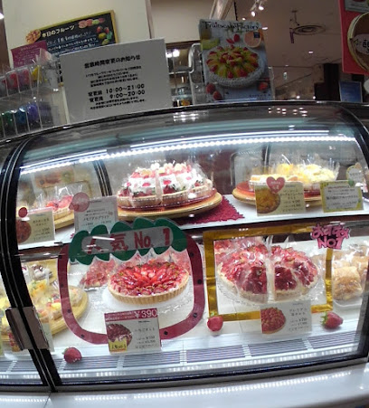 フルーツケーキファクトリー 東札幌店