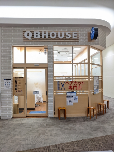 QB HOUSE イオンモール筑紫野店