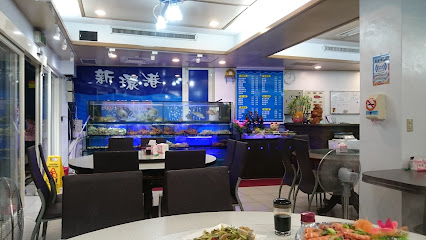 碧砂港观海亭餐厅