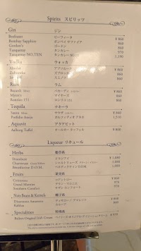 スカイバー トップハット