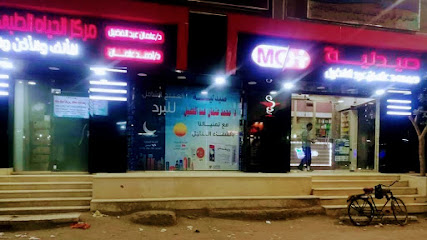 صيدلية د محمد عثمان