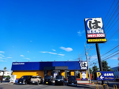 はま寿司 坂東岩井店