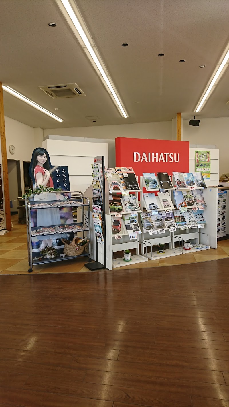 熊本ダイハツ販売東バイパス店 熊本県熊本市東区西原 自動車販売店 グルコミ