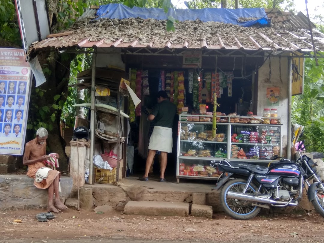 ചിന്നൂസ് സ്റ്റോഴ്സ്