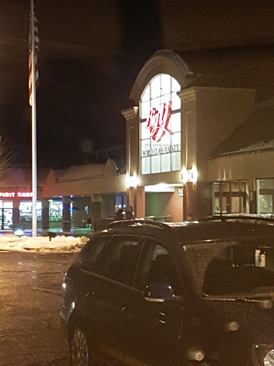 Supermarket «Big Y», reviews and photos, 141 Storrs Rd, Mansfield Center, CT 06250, USA