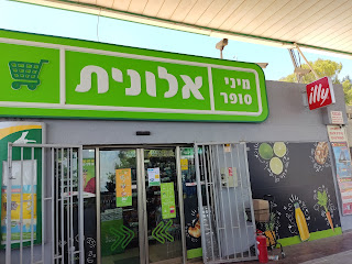 תמונה