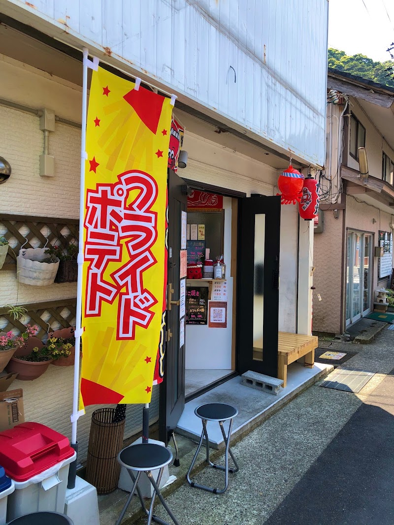 タコ焼き山福屋