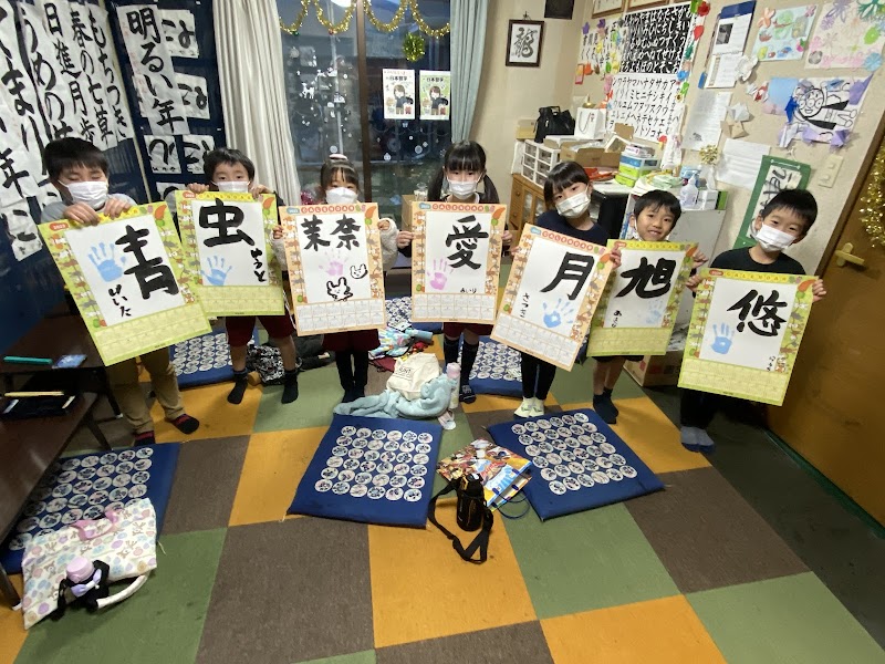 日本習字 粋華習字教室