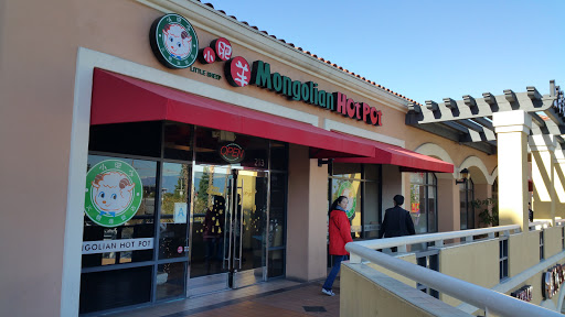 Shopping Mall «San Gabriel Square», reviews and photos, 140 W Valley Blvd, San Gabriel, CA 91776, USA