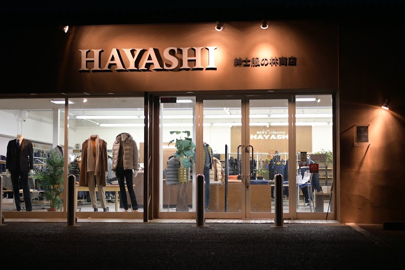 Men's Collection HAYASHI 三好店