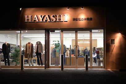 Men's Collection HAYASHI三好店（旧 紳士服の林商店）