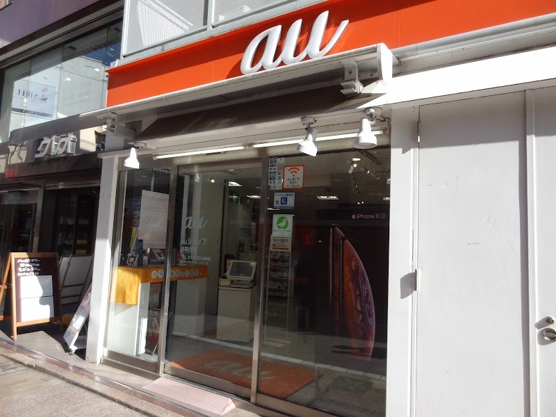 ａｕショップ 自由が丘 Uq モバイル取扱店 東京都目黒区自由が丘 携帯電話ショップ グルコミ
