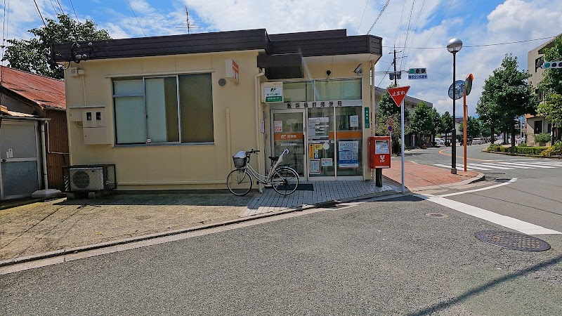 飯塚徳前郵便局
