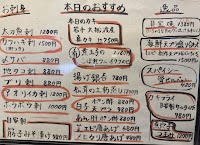 貝と炭火焼と日本酒 撓たわわ
